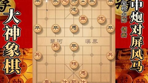 象棋录音门事件调查结果揭晓，41人被处罚，行业整顿再升级