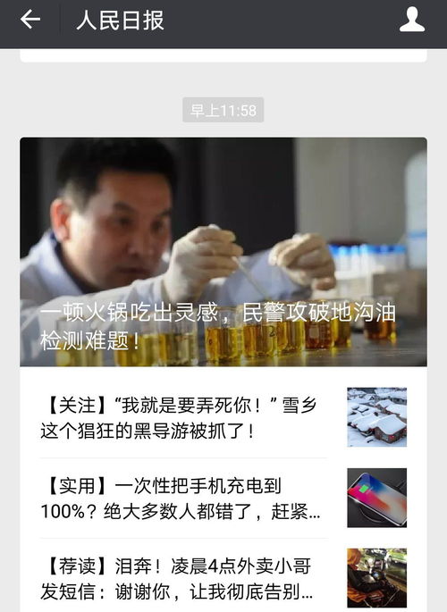 王毅坚决表态，绝不允许犯罪分子逍遥法外