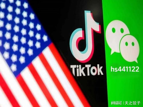 美媒曝料，拜登政府或将放弃执行TikTok禁令，引发业界热议