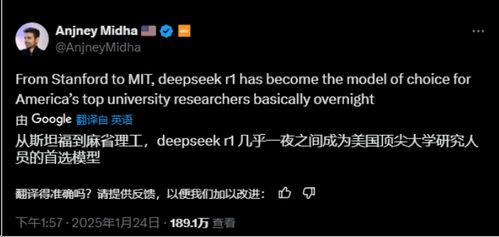 DeepSeek遭遇美国IP网攻暴力破解，网络安全形势严峻，企业应加强防范