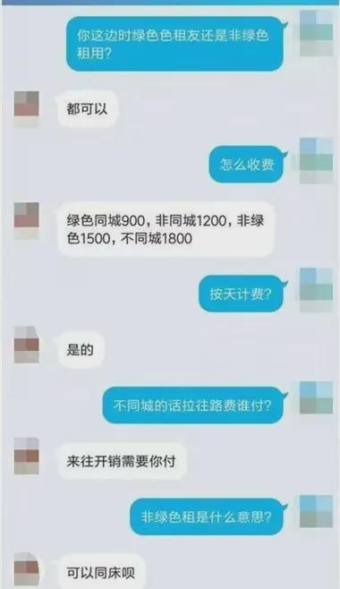 债主奇葩要求，不还钱就当女友？女子面临道德困境