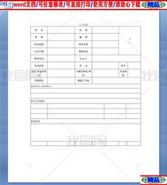 电子商务专业毕业清单