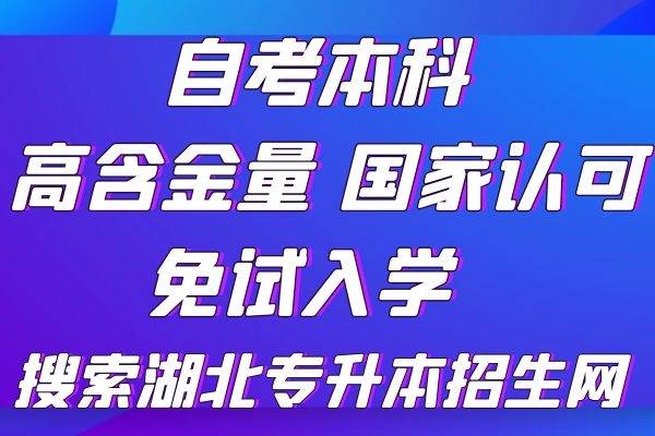 永安电子商务专业招聘