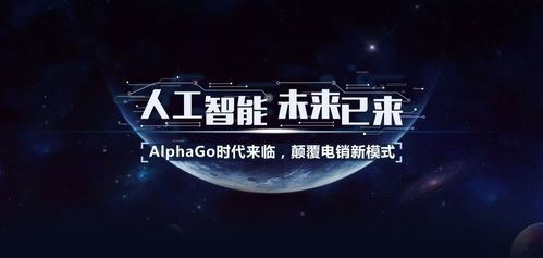 DeepSeek视角下的职业未来，那些不会被AI替代的领域