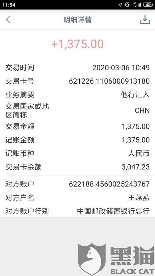 借款1560元17天利息高达13764元，揭秘高利贷的黑色产业链