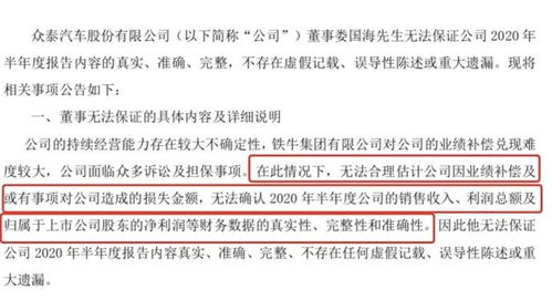 深交所对瑞达期货下发监管函——市场监管的警钟与反思