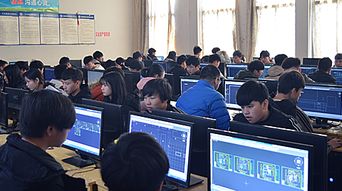 山东电子商务专业的中专