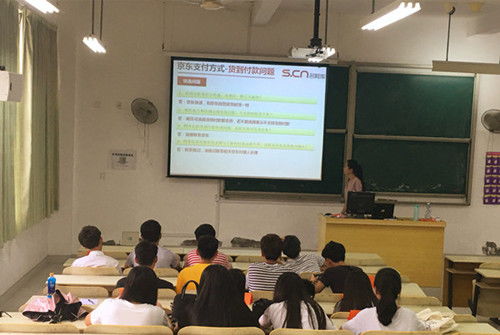 电子商务专业的学校广州