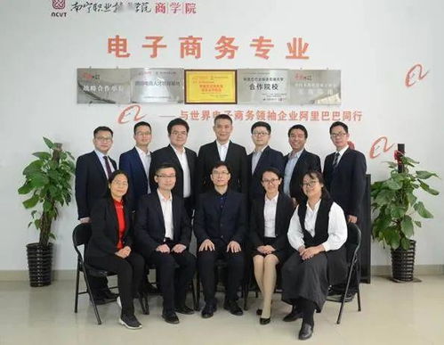 对口单招 电子商务专业
