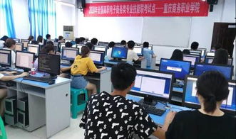 绵阳高职电子商务专业