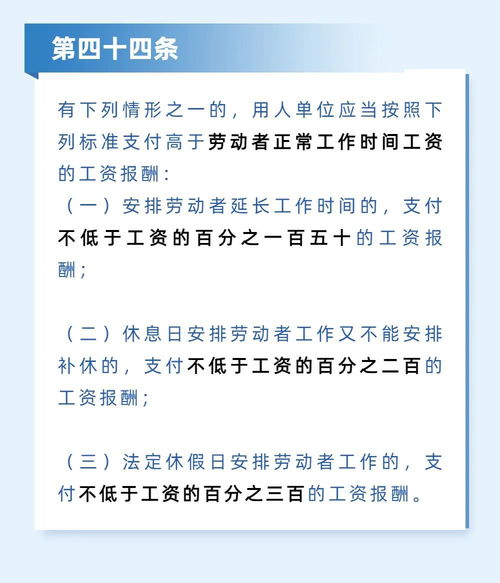 放假回微信算加班吗？法院判决揭示职场加班新争议