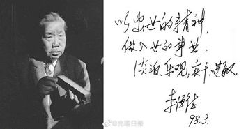 “董某某外公为院士米耀荣”不实
