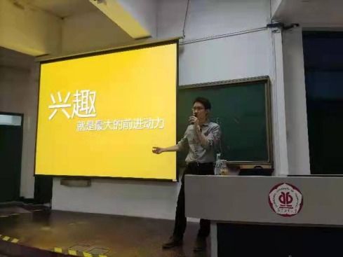 电子商务专业演讲的故事