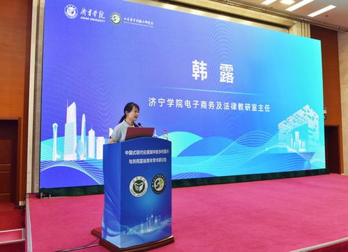 中科院电子商务专业