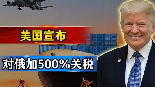 专家谈中美“关税战”的现状和未来