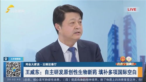重庆荣昌赢麻了背后的三位关键人物