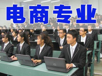 电子商务与物流工程专业
