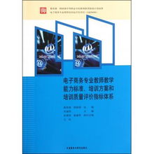 电子商务专业可以评职称