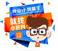杭职电子商务专业招聘