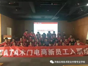 在广东读电子商务专业