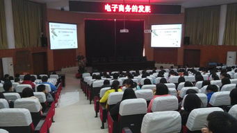 财经大学电子商务专业