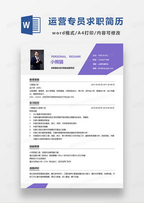 电子商务专业资格是什么