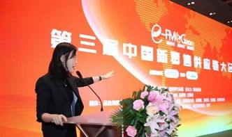 主持人是电子商务专业