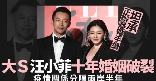 汪小菲大婚之夜，S妈情感涌动连发六条帖子