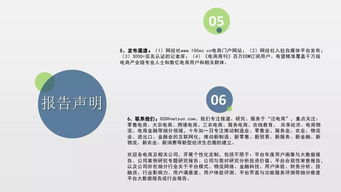 电子商务专业考教资吗