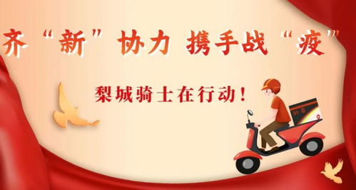 小狗外卖员，使命必达，温暖城市角落