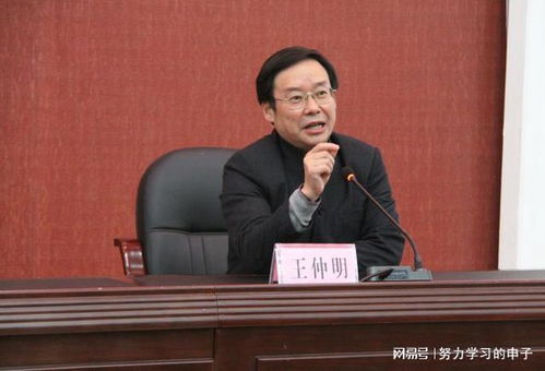都江堰市长张亚丹被查