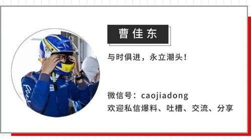 小米YU7亮了个相 车圈又杀红了眼
