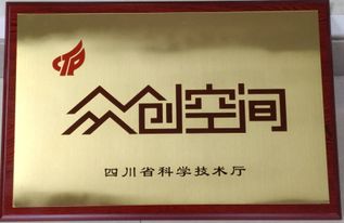 崇州市电子商务专业招聘