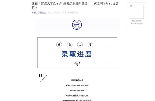 电子商务专业学时分配表