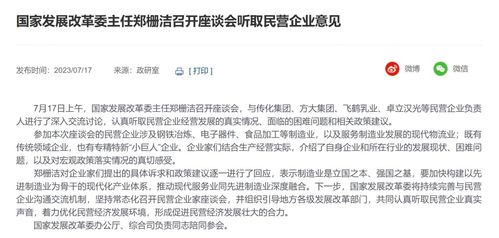 乌军3项重要人事任命释放何信号