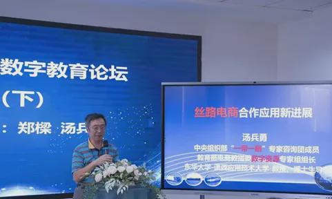 电子商务专业类教指委