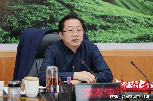 桂林原书记周家斌搞权色交易被双开