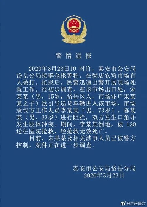多名干部聚餐饮酒致1死，中央通报严肃处理，警惕四风问题反弹回潮