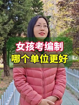 官方正调查那尔那茜事件