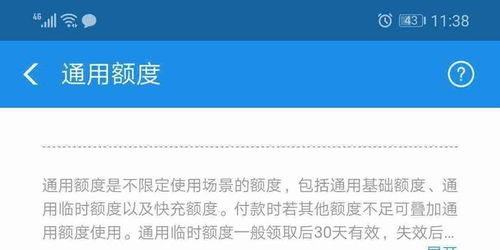 仅退款引发商家极端要求，消费维权与商业道德的冲突