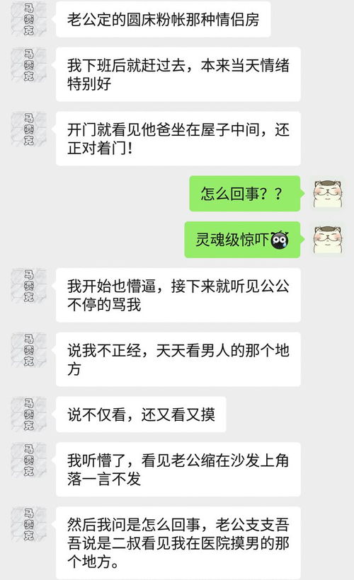 女子回应和老公前妻合伙开饭店
