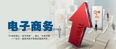 专科能学电子商务专业吗