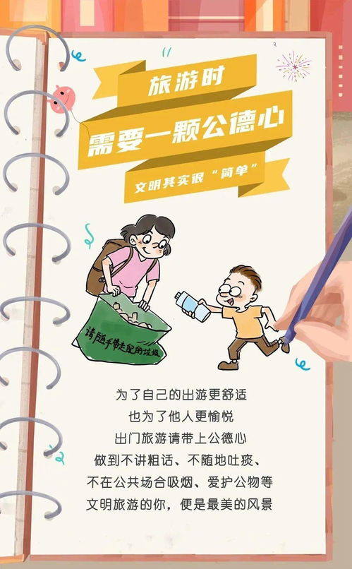 女子动物园制止不文明行为反遭群殴，社会公德何在？