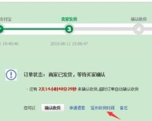 讲解电子商务的专业术语