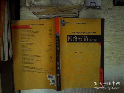 普通电子商务专业难学吗