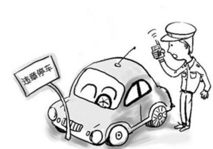 来到了天津卫 YU7变道硬插队