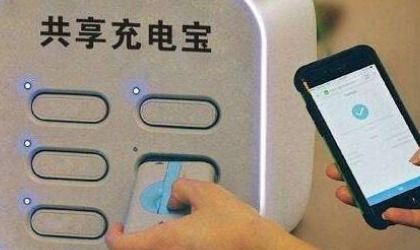 机场成筐充电宝被拦 有人当场崩溃