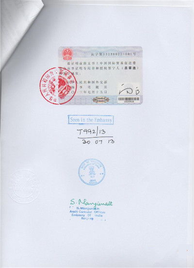 苏浙皖人才上海落户可在线申请