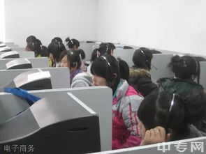 陕西省电子商务专业考公