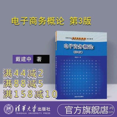 电子商务专业大学学数学吗